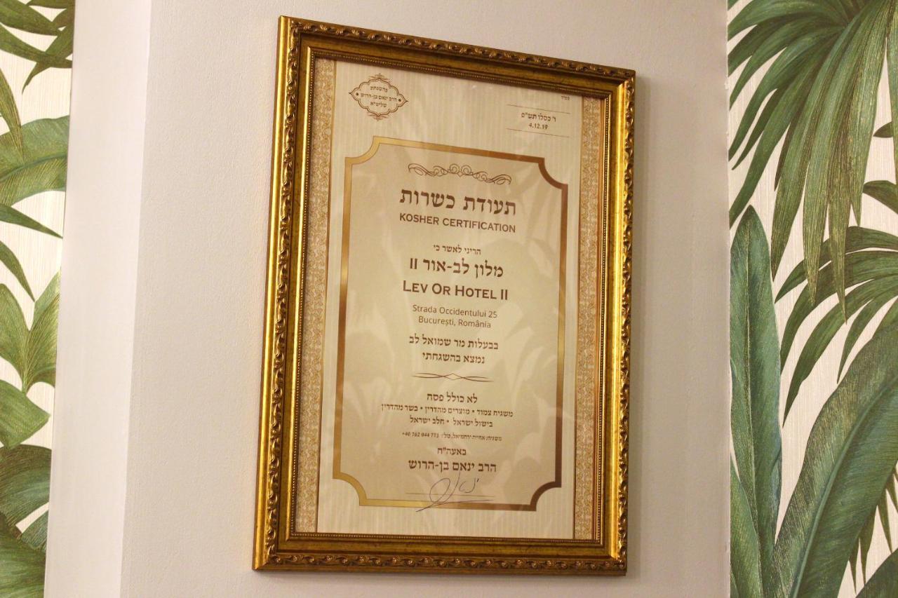 Kosher Hotel Lev Or Bucureşti Ngoại thất bức ảnh